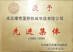 海盜船廠(chǎng)家