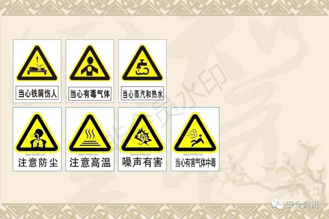 游樂(lè )設施安全.jpg