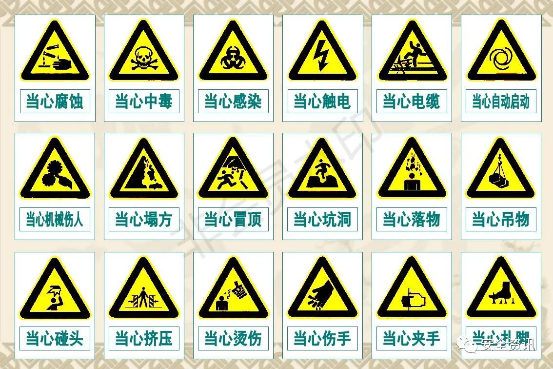 游樂(lè )設備安全.jpg