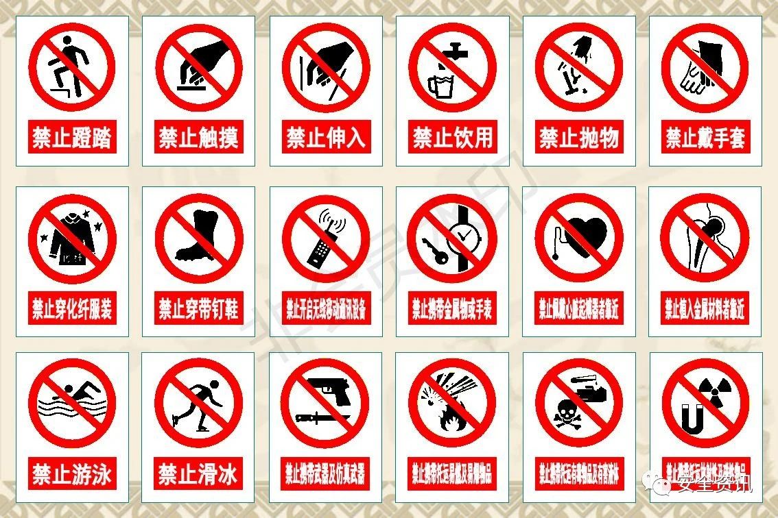 游樂(lè )設施安全.jpg