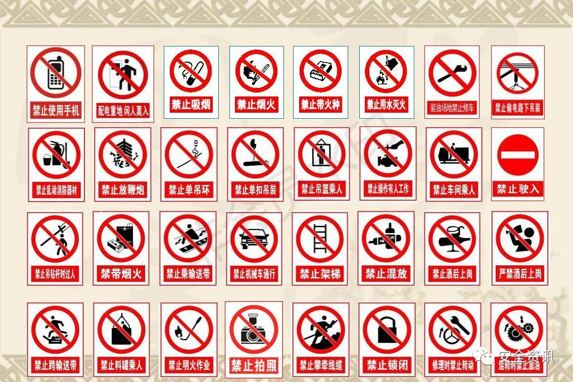 游樂(lè )設備安全.jpg