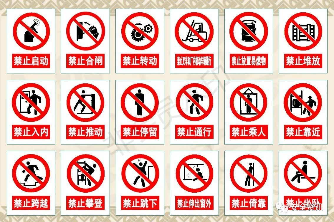 游樂(lè )設施安全.jpg