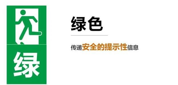 安全標志.jpg