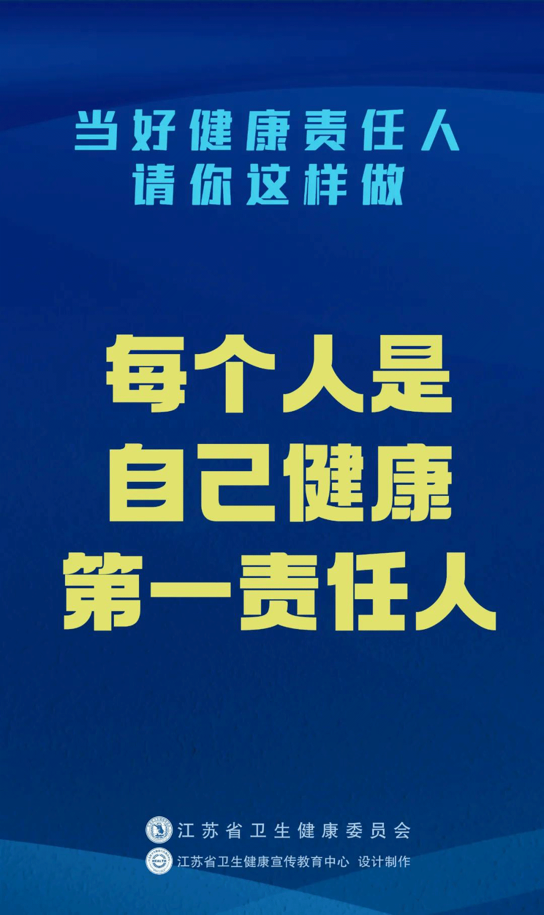 帶好口罩，安全游樂(lè )